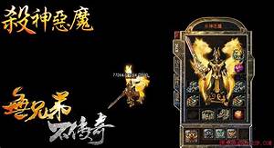 C 变态迷失传奇单职业 罗为什么这么强?